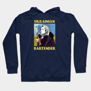 Ukrainian Bartender Hoodie